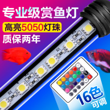 超亮鱼缸潜水灯水族箱防水灯变色遥控灯LED水中灯照明灯LED鱼缸灯
