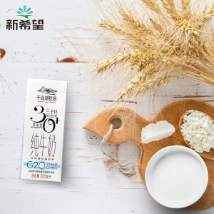 新希望千岛湖纯牛奶200ml*12盒 