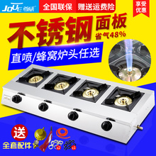 尊威商用煲仔炉4眼6眼8眼多眼燃气灶四头六头八头多头煤气炉多灶