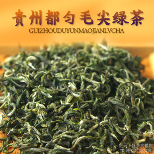 土特产 满5包邮 新春茶都匀毛尖绿茶特级贵州土特产正宗有机茶叶