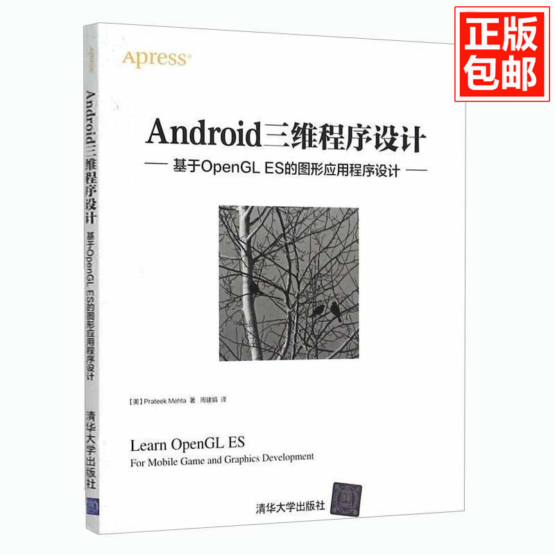 正品[安卓 软件 程序]安卓软件设计程序评测 编