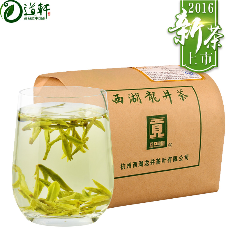 贡牌 2016新茶 绿茶西湖龙井明前特级AAA级春茶茶叶纸包装250g