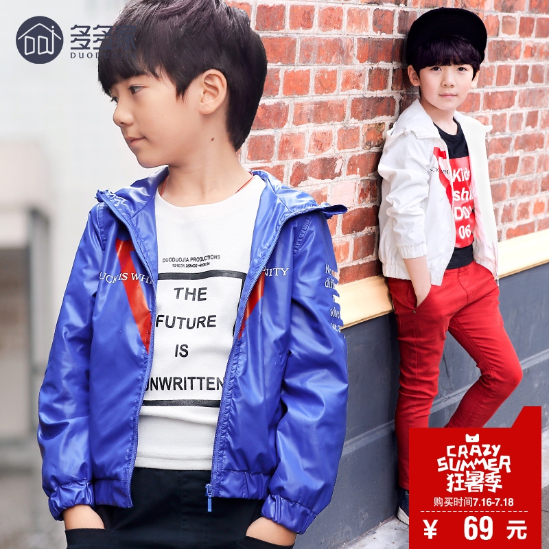 多多家童装旗舰店T商城_中国法律网推荐商城