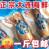 包邮 新顺碳烤鱿鱼仔500克g大连墨鱼仔鱿鱼丝条片海鲜特产零食带籽