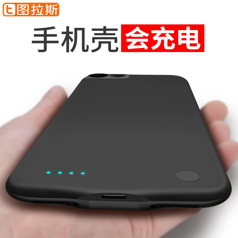 图拉斯充电宝_太阳能手机充电与充电宝充电_充电宝给手机充电很慢