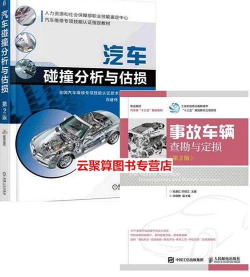 正品[车险提成]人保车险提成评测 卖一份车险提