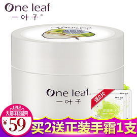 推荐最新诺丽果汁的副作用 诺丽果汁的作用信