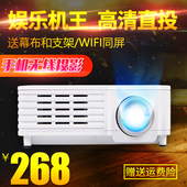 家用手机投影仪高清 微型小型迷你无线智能3D便携投影机 轰天炮