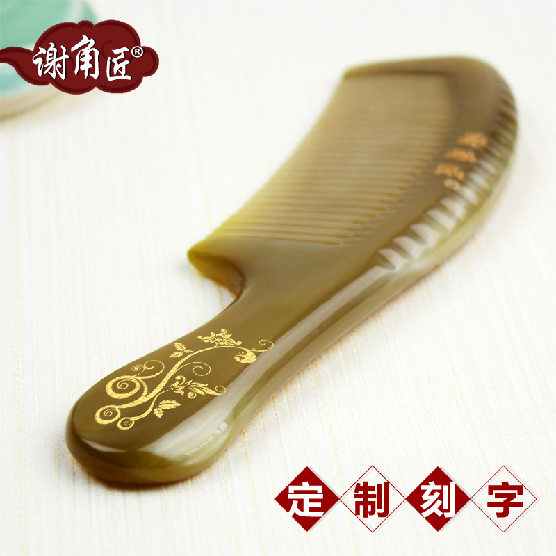 谢角匠白水牛角梳子正品天然厚 正宗大号纯牛角宽细齿按摩刻字