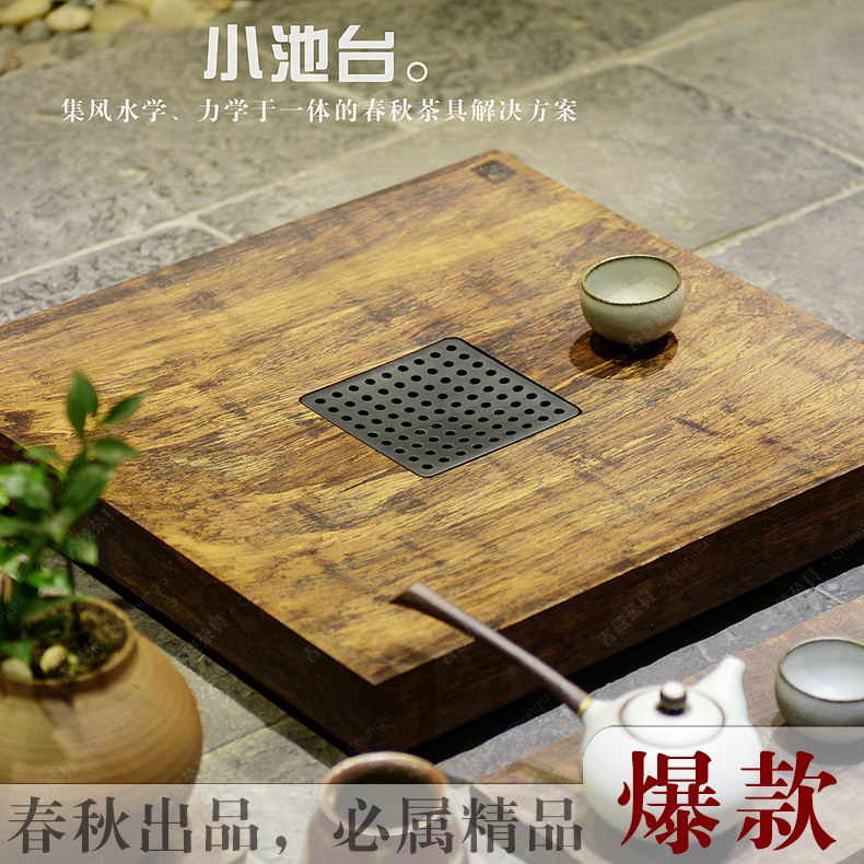 春秋小池台 重竹黑檀实木茶海功夫竹制小茶盘茶具乌金石石头特价