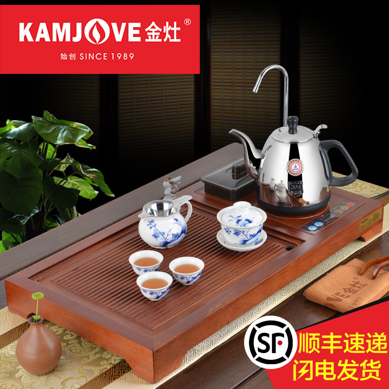 KAMJOVE/金灶 R-120  古花实木茶盘茶海泡茶机茶具套装 整套茶具