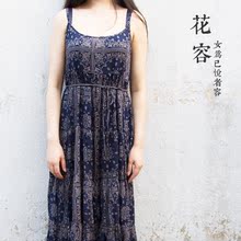 花容Faron 波西米亚设计民族风森女气质蚕丝棉连衣裙【限时打折】