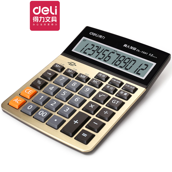 正品计算器 顺丰得力1541A语音计算器 超大屏