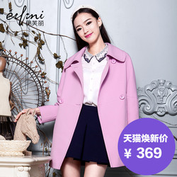 <em>2015</em>秋冬<em>新款</em> 手绘宽松大码女装<em>开衫中</em>长款外