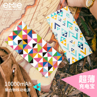 高颜值轻便充电宝 小身材大容量高返利,返利7