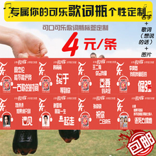 5张送1张 3张 姓名 包邮 照片 可口可镭指璐势勘昵┒ㄖ疲ㄏ胨地话