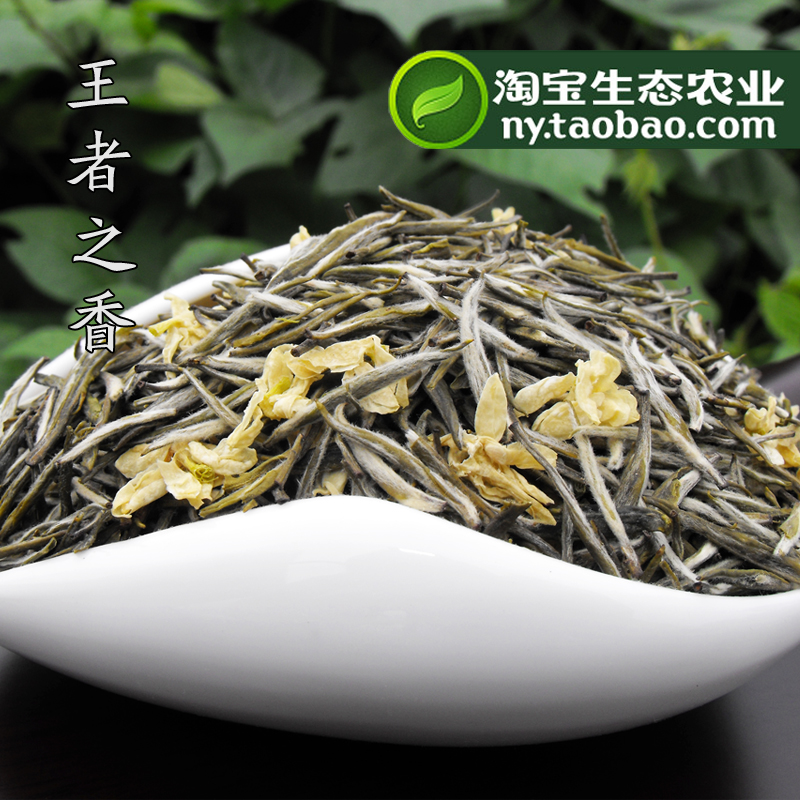 王者之香金犍香君 2016新茶特级四川清溪茉莉花茶叶浓香 包邮