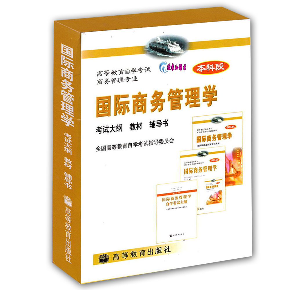 正品[管理提升自我诊断总结]管理提升工作总结