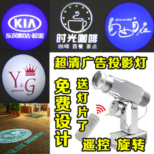 logo投影灯led广告灯射灯高清旋转招牌图案舞台灯室外投影灯定制