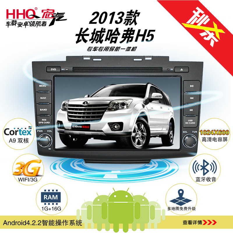 正品[高德手机离线地图]手机高德地图离线包评