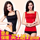 贴身上衣塑身紧身保暖内衣冬 买一送一保暖背心女加绒加厚美体修身