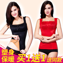 贴身上衣塑身紧身保暖内衣冬 买一送一保暖背心女加绒加厚美体修身