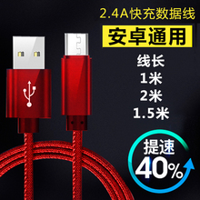 HTC数据线ONE X M7 M8 G11 G12 816TDW 802w手机金属快速充电器线