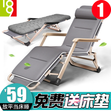 折叠椅子躺椅折叠床单人午休简易午睡办公室沙滩行军成人便携陪护
