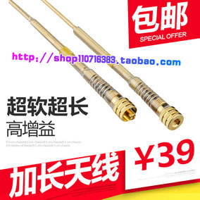 [折扣]uv5r天线正品 宝峰uv5r对讲机设置购买 u