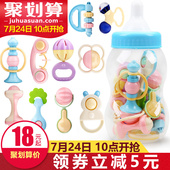 12个月宝宝男女孩4益智牙胶1岁新生儿幼儿5 手摇铃婴儿玩具0