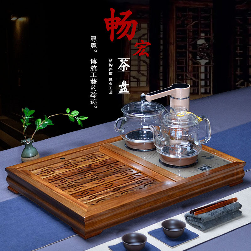 畅宏 功夫茶具套装 特价鸡翅木花梨木四合一电热磁炉茶盘实木组合