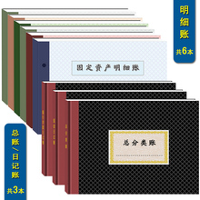 实务系列:会计做账真帐实训工具包会计实操培训工具全国通用