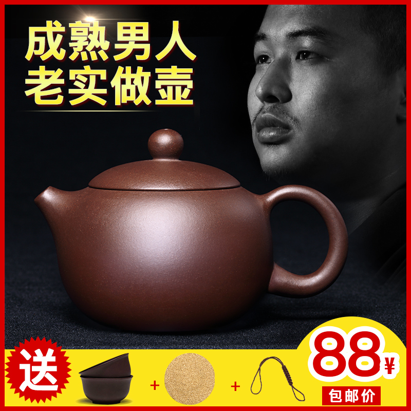 倒把西施壶紫砂壶球孔 宜兴原矿紫泥名家纯全手工泡茶壶套装茶具