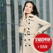 艾格 Etam 时尚经典对称双排扣中长款风衣女160134259图片