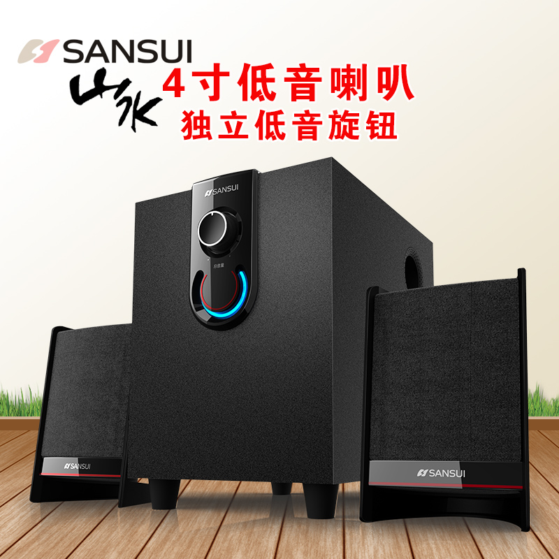 sansui/山水 gs-6000(11a)台式有源音箱笔记本电脑音响低音炮影响