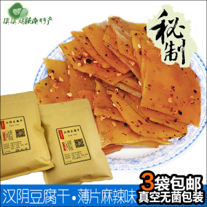 【核桃袋】最新淘宝网豆腐袋v核桃视频信息麻豆腐图片