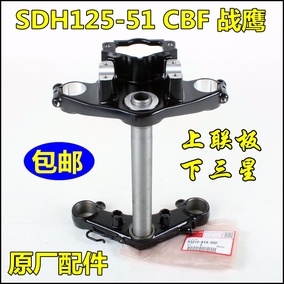 正品[新大洲本田cbf125]新大洲本田踏板摩托评