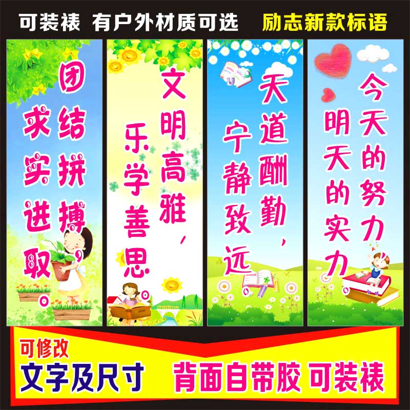 {与提升教学质量有关的名言}.