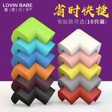 婴儿童安全防撞角加宽加厚桌角垫防碰伤桌子茶几护角宝宝保护套