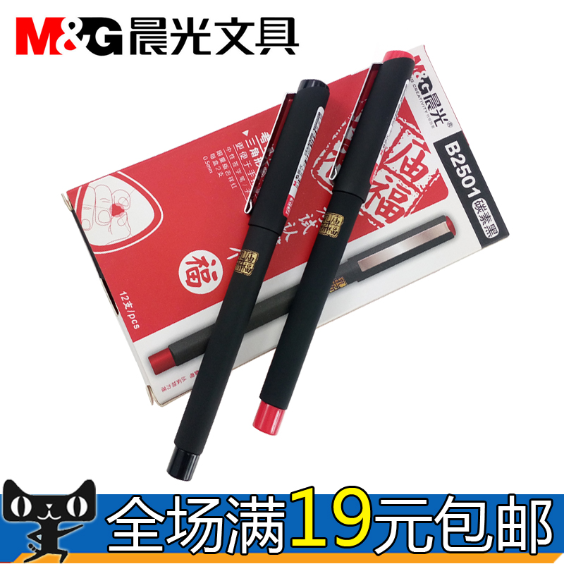 正品[考试吧]国家医学考试网评测 公务员考试网