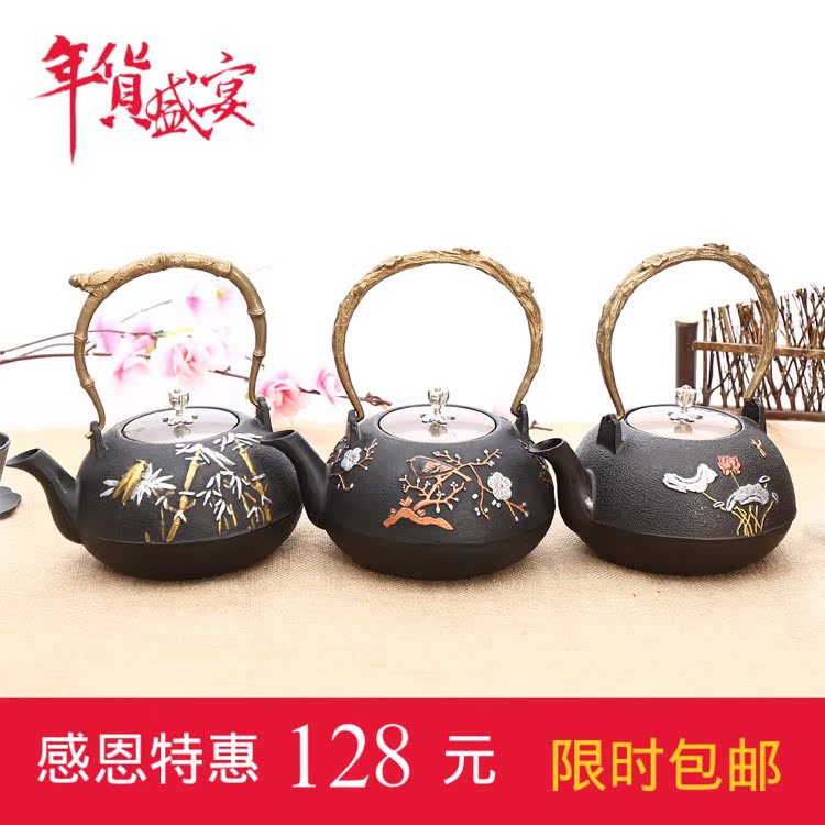 喜上眉梢铁壶日本铸铁茶壶手工无涂层南部铁器煮水老铁壶特价茶具