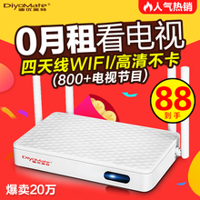 家用高清网络电视盒子wifi无线 X5网络机顶盒 迪优美特 DiyoMate