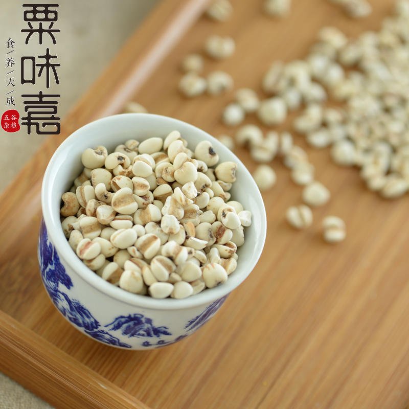 粟味嘉新鲜有机薏仁米新鲜米苡仁五谷杂粮粗粮1050g熬粥祛湿薏米