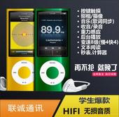 特价正品 迷你五代mp3/mp4视频播放器 带触摸运动mp3录音笔拍照