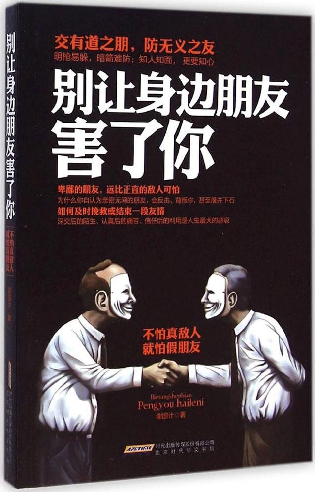 正品[有道英汉翻译]英汉在线翻译有道评测 英汉