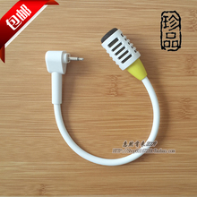 正品 支持鉴定 原装 包邮 麦克风话筒 步步高点读机T1原装