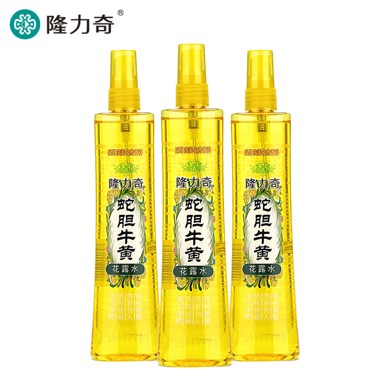 隆力奇蛇胆牛黄花露水195ML*3瓶祛痱止痒消肿解毒喷雾型