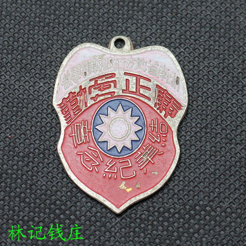 正品[干部在线学习]辽宁干部在线学习网评测 云