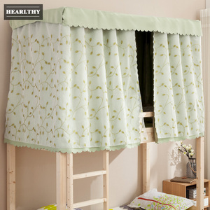 Hearlthy宿舍遮光床帘