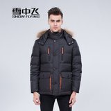反季清仓雪中飞羽绒服男士正品加厚韩版修身商务中长款潮X1401059
